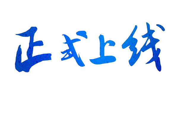 長沙智尚電氣有限公司,長沙斷電傳感器銷售,基站發(fā)電控制箱