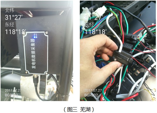 長沙智尚電氣有限公司,長沙斷電傳感器銷售,基站發電控制箱 長沙智尚電氣有限公司,長沙斷電傳感器銷售,基站發電控制箱