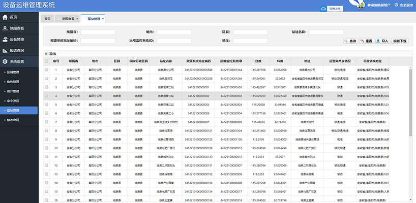 長沙智尚電氣有限公司,長沙斷電傳感器銷售,基站發電控制箱 長沙智尚電氣有限公司,長沙斷電傳感器銷售,基站發電控制箱