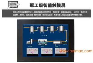 研源工控 專業提供12.1寸低功耗i5工業平板電腦，專注軟硬件一體化開發