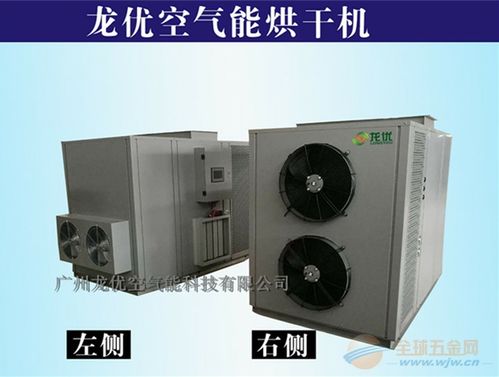 廈門柑普茶烘干機廠家 專業干燥設備助力茶業提質增效