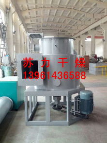 堿式碳酸鋅干燥設備