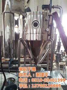 廠家直銷 圖 食品噴霧干燥機 噴霧干燥機